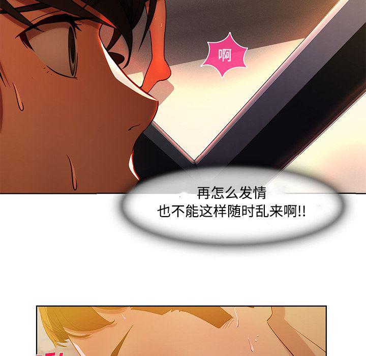 火影忍者589漫画韩漫全集-长腿姐姐：7无删减无遮挡章节图片 
