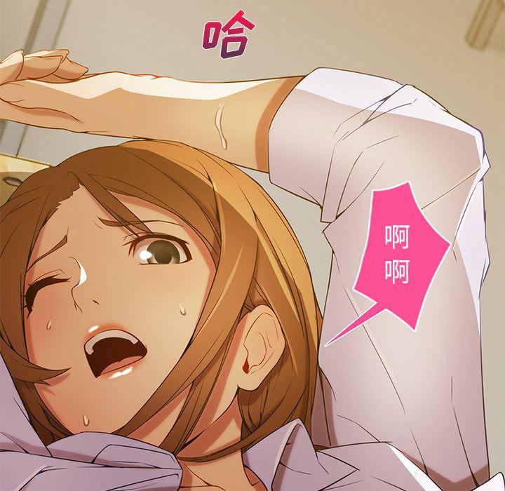 火影忍者589漫画韩漫全集-长腿姐姐：7无删减无遮挡章节图片 