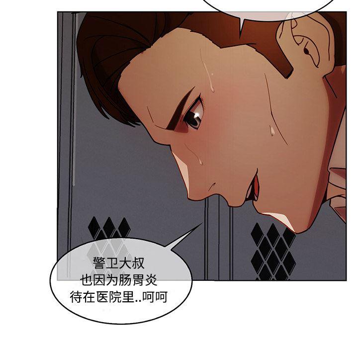 火影忍者589漫画韩漫全集-长腿姐姐：7无删减无遮挡章节图片 