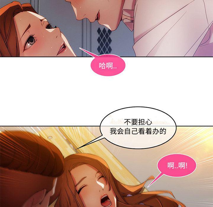 火影忍者589漫画韩漫全集-长腿姐姐：7无删减无遮挡章节图片 