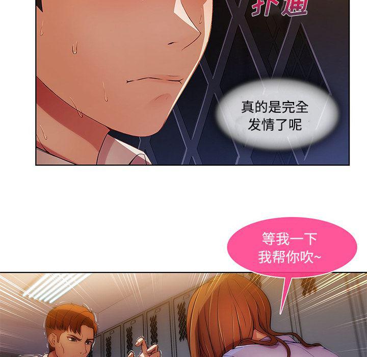 火影忍者589漫画韩漫全集-长腿姐姐：7无删减无遮挡章节图片 