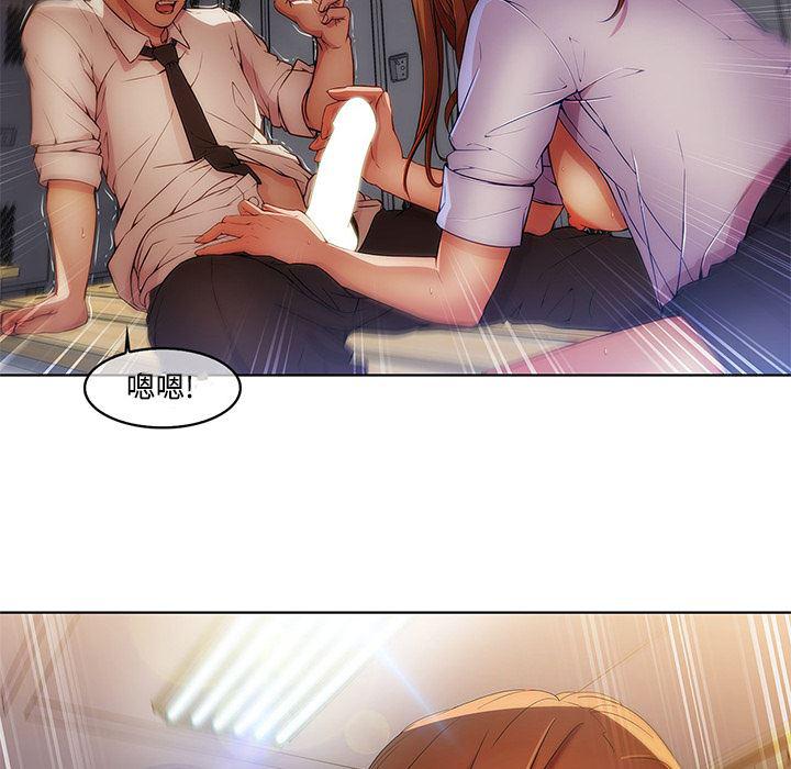 火影忍者589漫画韩漫全集-长腿姐姐：7无删减无遮挡章节图片 