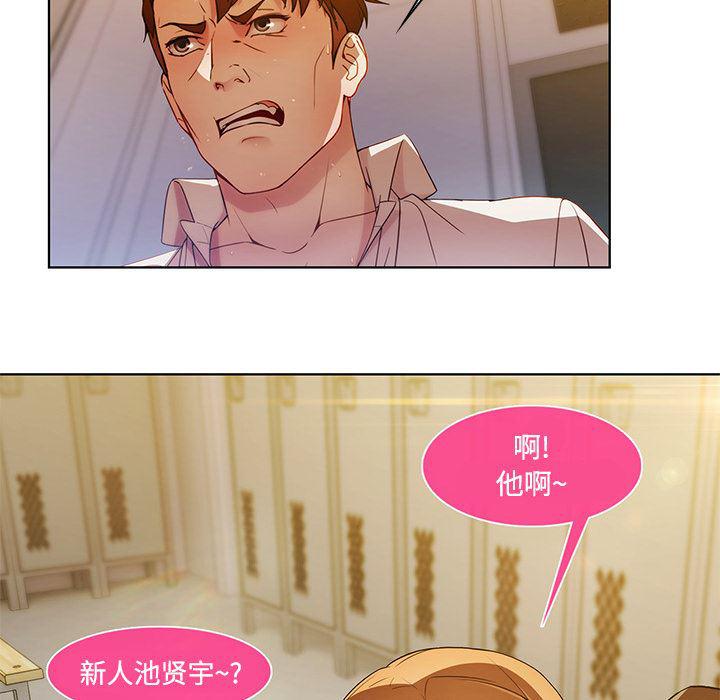 火影忍者589漫画韩漫全集-长腿姐姐：7无删减无遮挡章节图片 