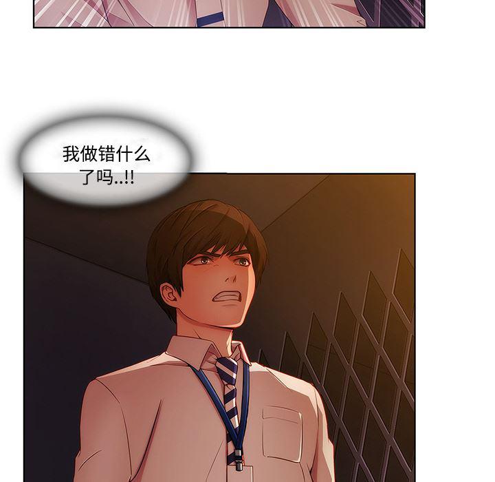 火影忍者589漫画韩漫全集-长腿姐姐：7无删减无遮挡章节图片 