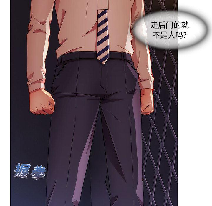 火影忍者589漫画韩漫全集-长腿姐姐：7无删减无遮挡章节图片 