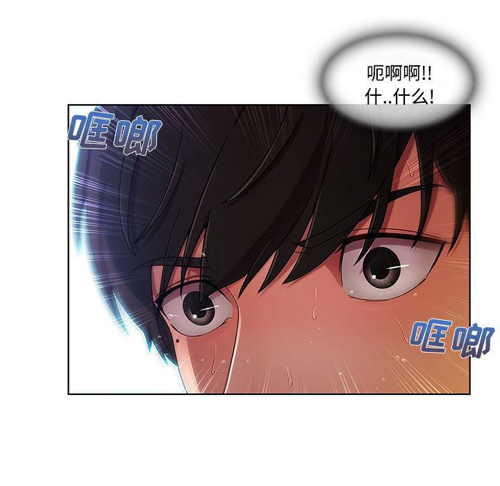 火影忍者589漫画韩漫全集-长腿姐姐：7无删减无遮挡章节图片 