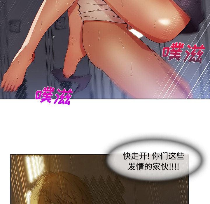 火影忍者589漫画韩漫全集-长腿姐姐：7无删减无遮挡章节图片 