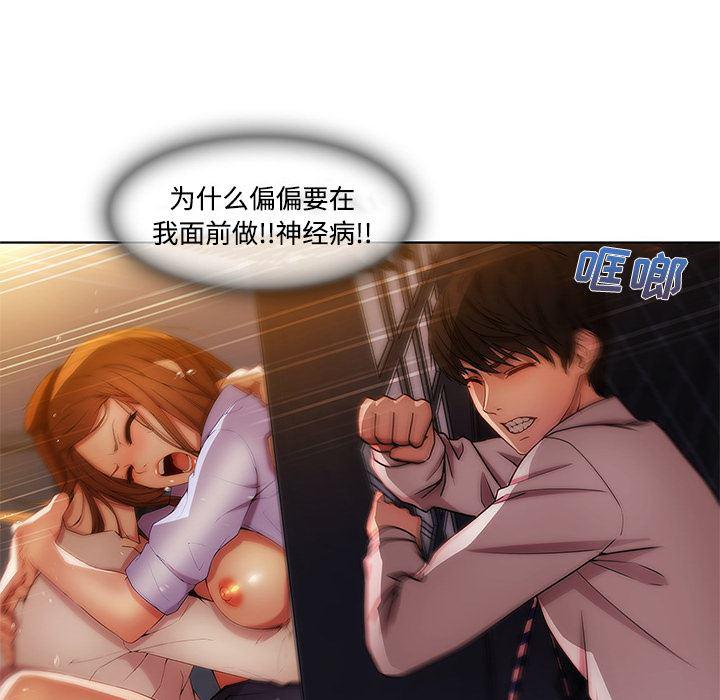 火影忍者589漫画韩漫全集-长腿姐姐：7无删减无遮挡章节图片 