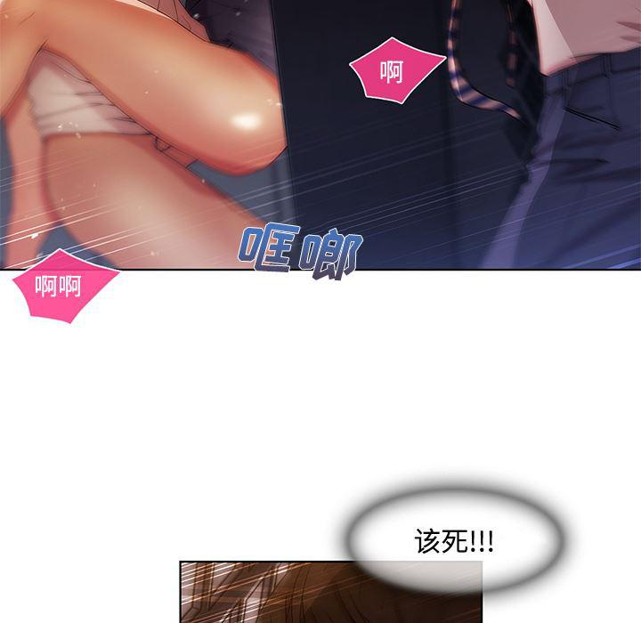 火影忍者589漫画韩漫全集-长腿姐姐：7无删减无遮挡章节图片 