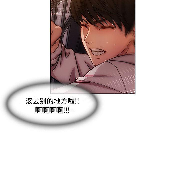 火影忍者589漫画韩漫全集-长腿姐姐：7无删减无遮挡章节图片 
