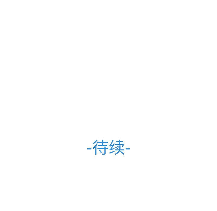 火影忍者589漫画韩漫全集-长腿姐姐：7无删减无遮挡章节图片 