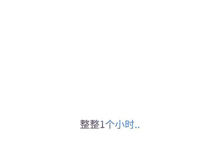 火影忍者589漫画韩漫全集-长腿姐姐：8无删减无遮挡章节图片 