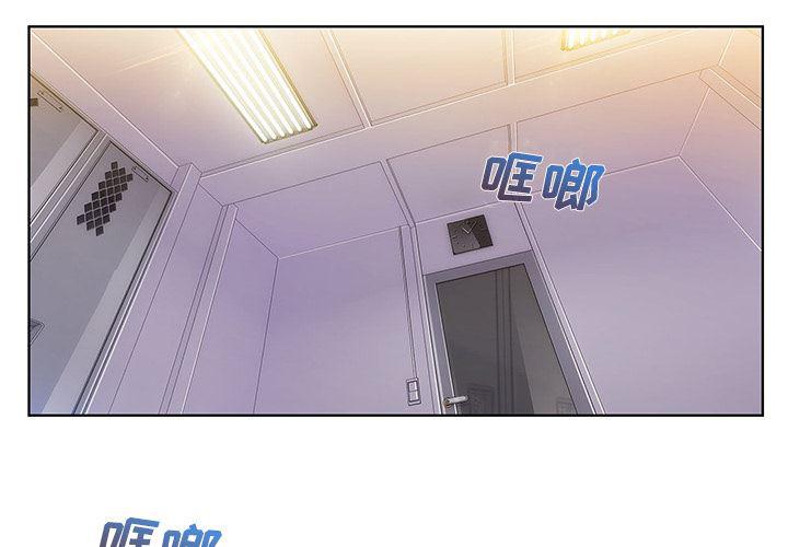 火影忍者589漫画韩漫全集-长腿姐姐：8无删减无遮挡章节图片 