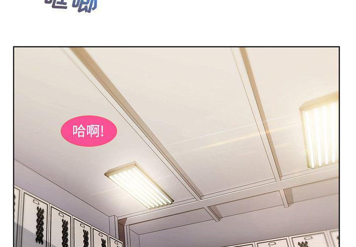 火影忍者589漫画韩漫全集-长腿姐姐：8无删减无遮挡章节图片 