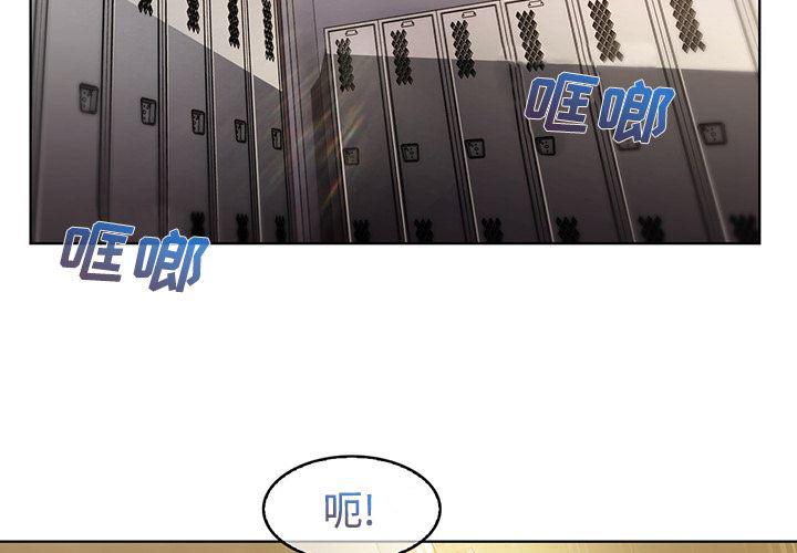 火影忍者589漫画韩漫全集-长腿姐姐：8无删减无遮挡章节图片 