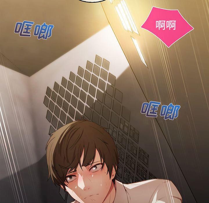 火影忍者589漫画韩漫全集-长腿姐姐：8无删减无遮挡章节图片 