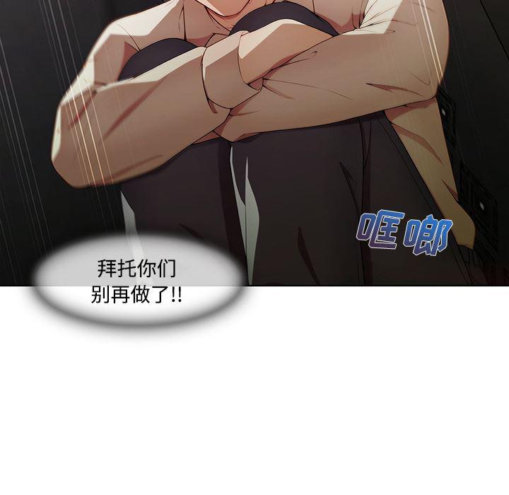 火影忍者589漫画韩漫全集-长腿姐姐：8无删减无遮挡章节图片 