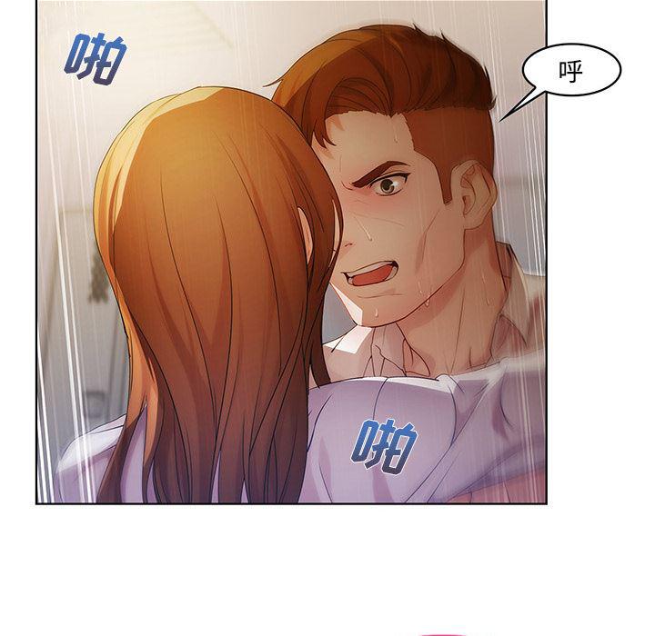 火影忍者589漫画韩漫全集-长腿姐姐：8无删减无遮挡章节图片 
