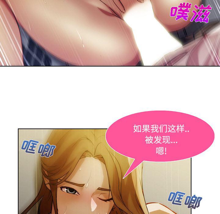 火影忍者589漫画韩漫全集-长腿姐姐：8无删减无遮挡章节图片 