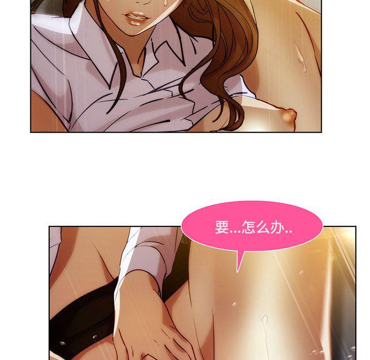 火影忍者589漫画韩漫全集-长腿姐姐：8无删减无遮挡章节图片 