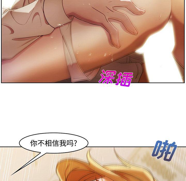 火影忍者589漫画韩漫全集-长腿姐姐：8无删减无遮挡章节图片 