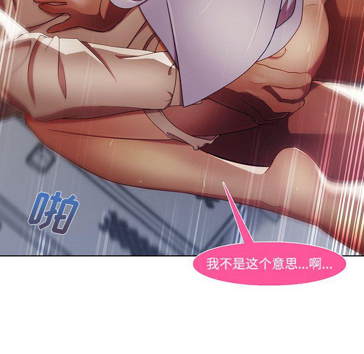 火影忍者589漫画韩漫全集-长腿姐姐：8无删减无遮挡章节图片 