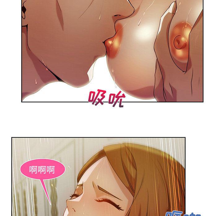 火影忍者589漫画韩漫全集-长腿姐姐：8无删减无遮挡章节图片 