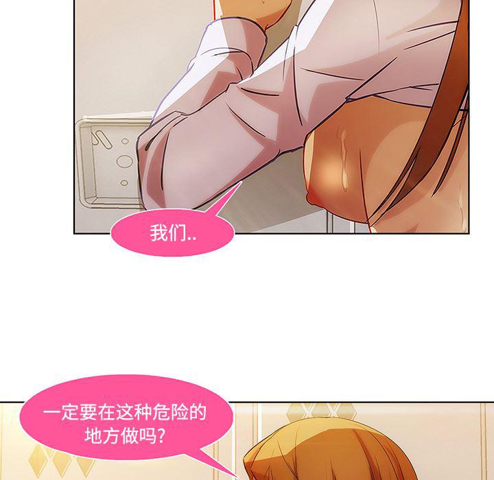 火影忍者589漫画韩漫全集-长腿姐姐：8无删减无遮挡章节图片 