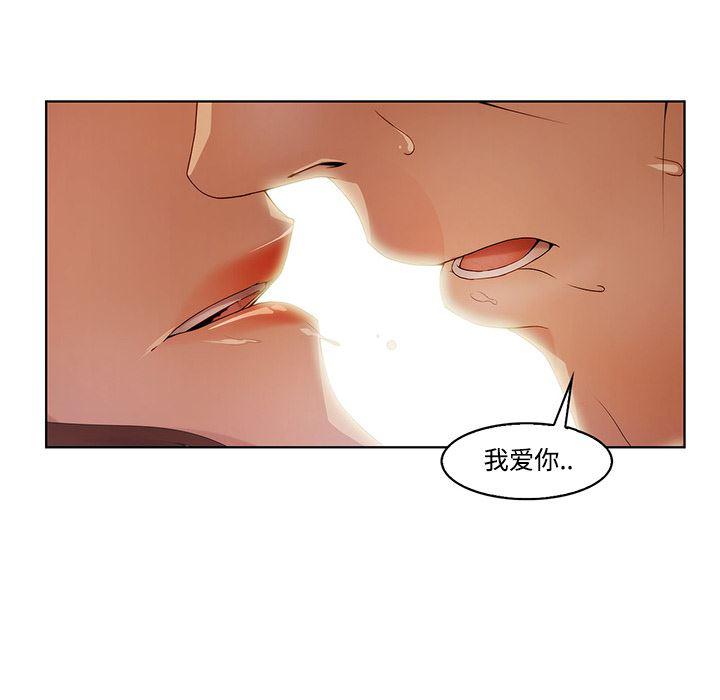 火影忍者589漫画韩漫全集-长腿姐姐：8无删减无遮挡章节图片 
