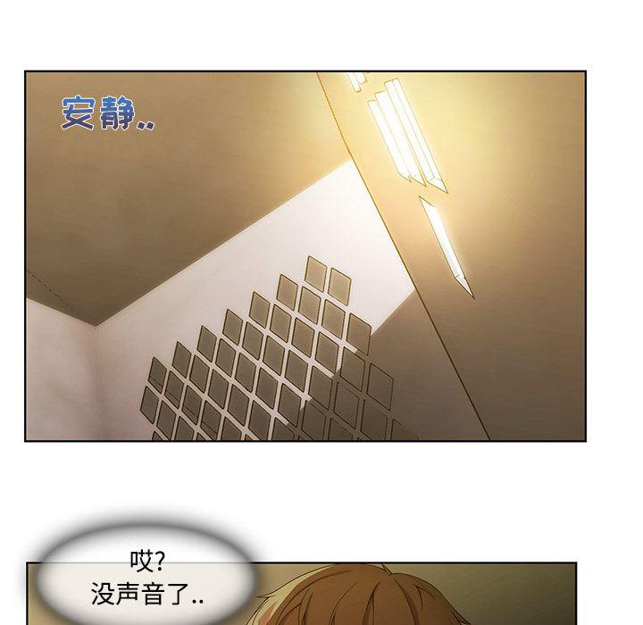 火影忍者589漫画韩漫全集-长腿姐姐：8无删减无遮挡章节图片 