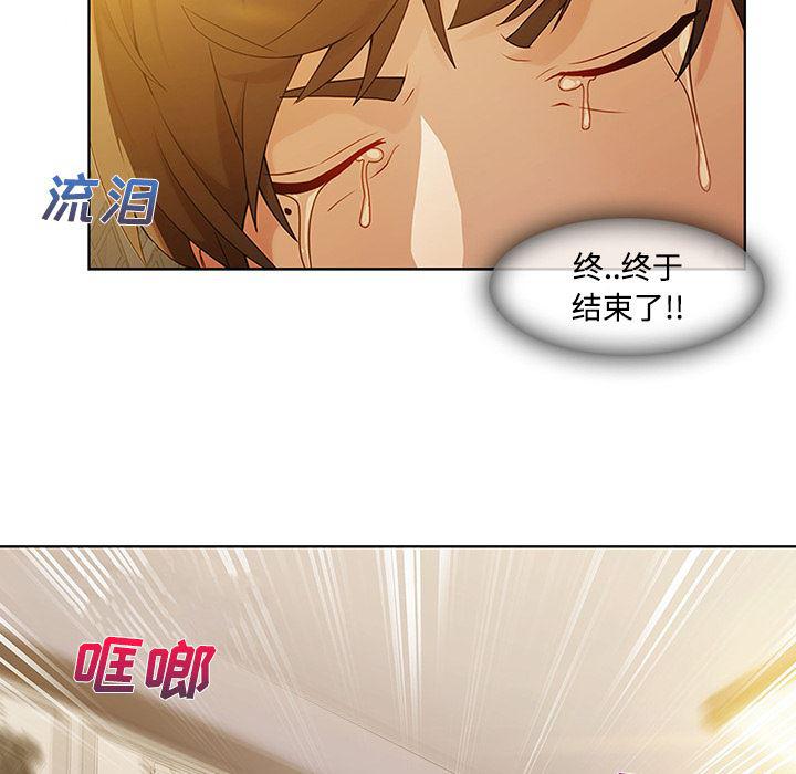 火影忍者589漫画韩漫全集-长腿姐姐：8无删减无遮挡章节图片 