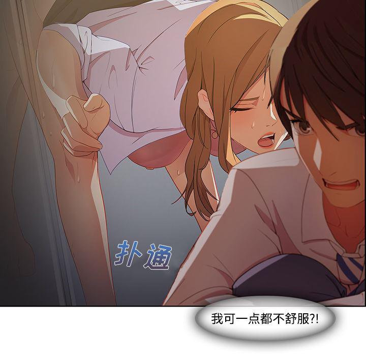 火影忍者589漫画韩漫全集-长腿姐姐：8无删减无遮挡章节图片 