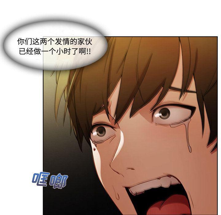火影忍者589漫画韩漫全集-长腿姐姐：8无删减无遮挡章节图片 