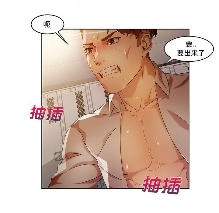 火影忍者589漫画韩漫全集-长腿姐姐：8无删减无遮挡章节图片 