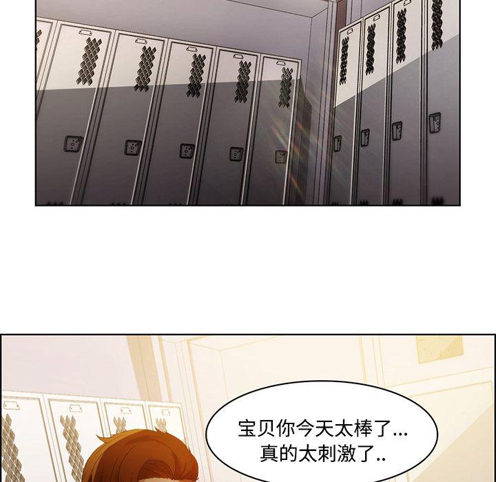 火影忍者589漫画韩漫全集-长腿姐姐：8无删减无遮挡章节图片 