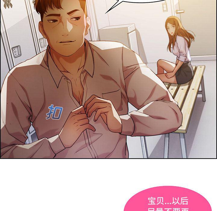 火影忍者589漫画韩漫全集-长腿姐姐：8无删减无遮挡章节图片 