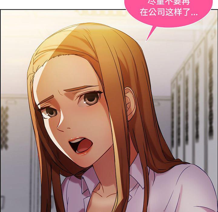 火影忍者589漫画韩漫全集-长腿姐姐：8无删减无遮挡章节图片 