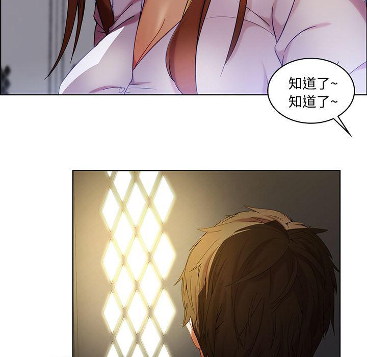 火影忍者589漫画韩漫全集-长腿姐姐：8无删减无遮挡章节图片 