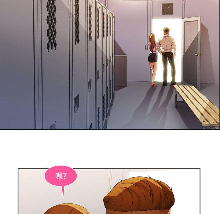 火影忍者589漫画韩漫全集-长腿姐姐：8无删减无遮挡章节图片 