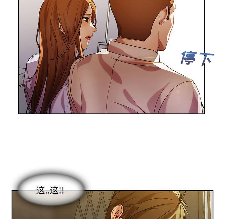 火影忍者589漫画韩漫全集-长腿姐姐：8无删减无遮挡章节图片 