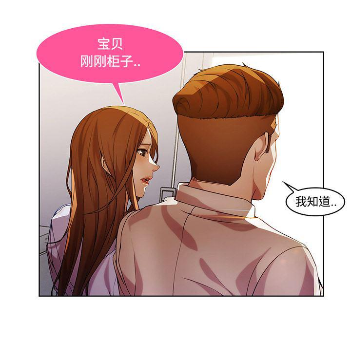 火影忍者589漫画韩漫全集-长腿姐姐：8无删减无遮挡章节图片 