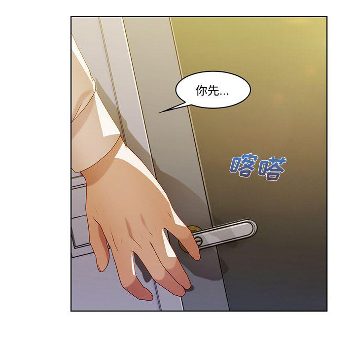 火影忍者589漫画韩漫全集-长腿姐姐：8无删减无遮挡章节图片 
