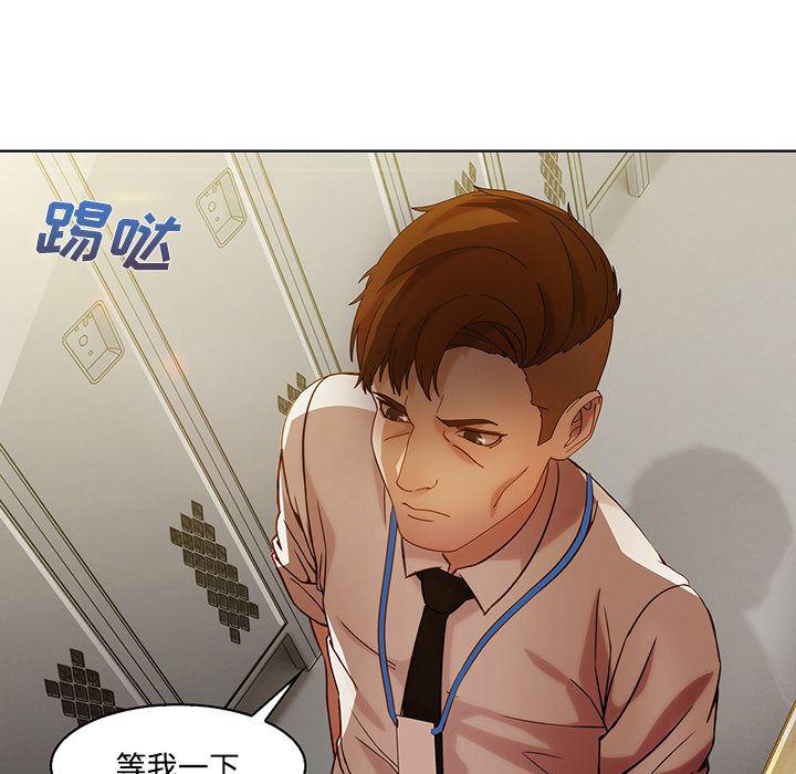 火影忍者589漫画韩漫全集-长腿姐姐：8无删减无遮挡章节图片 