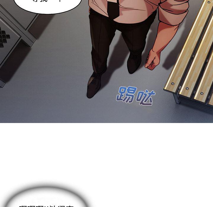 火影忍者589漫画韩漫全集-长腿姐姐：8无删减无遮挡章节图片 