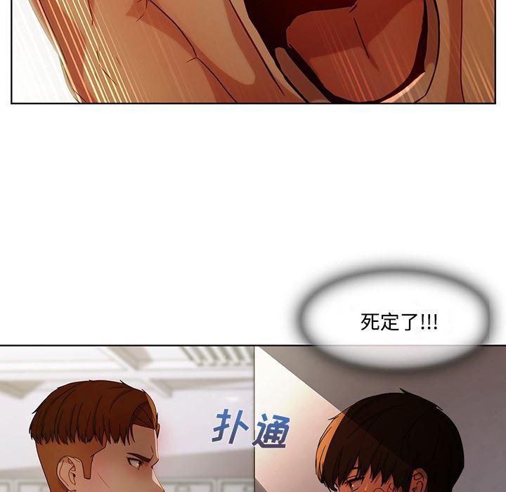 火影忍者589漫画韩漫全集-长腿姐姐：8无删减无遮挡章节图片 