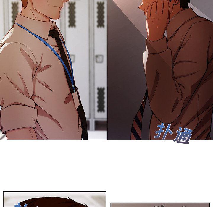 火影忍者589漫画韩漫全集-长腿姐姐：8无删减无遮挡章节图片 