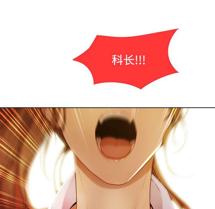 火影忍者589漫画韩漫全集-长腿姐姐：8无删减无遮挡章节图片 