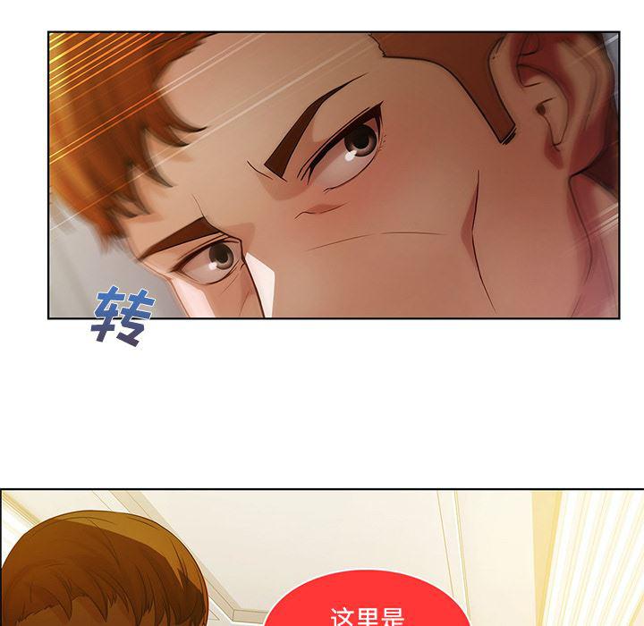 火影忍者589漫画韩漫全集-长腿姐姐：8无删减无遮挡章节图片 