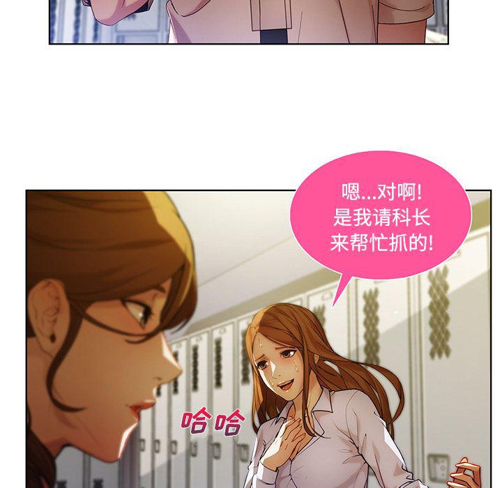 火影忍者589漫画韩漫全集-长腿姐姐：8无删减无遮挡章节图片 