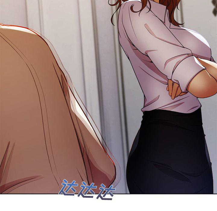 火影忍者589漫画韩漫全集-长腿姐姐：8无删减无遮挡章节图片 